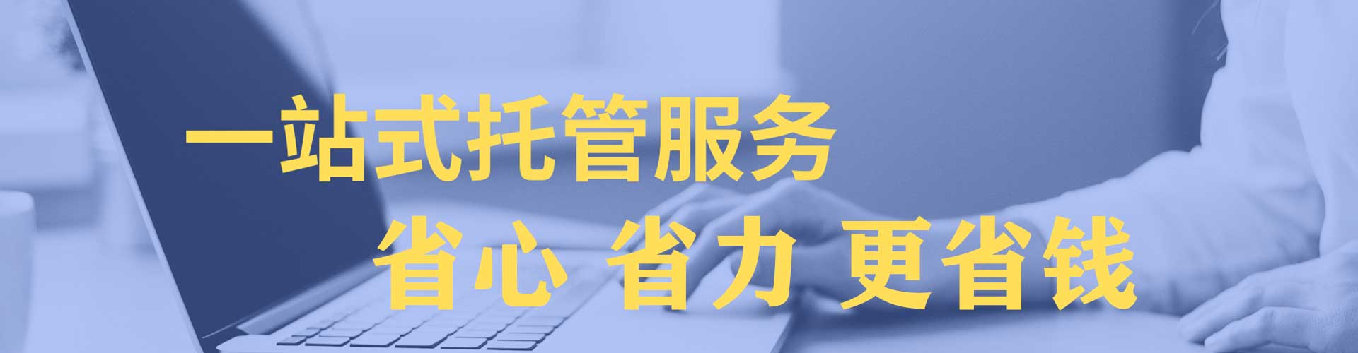 河南百度充值返点