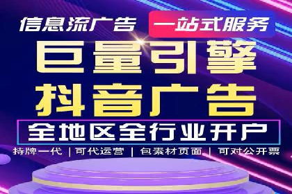 解析百度推广服务费的收费模式及优势